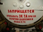 tube3.jpg